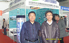 2011廣州車用潤(rùn)滑油展收獲多多