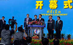 第八屆中國國際中小企業(yè)博覽會(huì)暨中泰中小企業(yè)博覽會(huì)