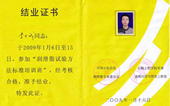 我司李工通過后勤工程學(xué)院考核