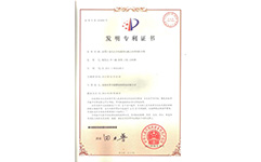 優(yōu)寶惠又一發(fā)明專利獲授權(quán)