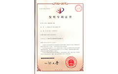 喜訊！優(yōu)寶惠獲得今年第三個發(fā)明專利