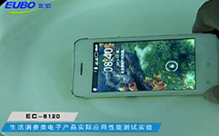 實(shí)際測(cè)試電子涂層劑的防水效果